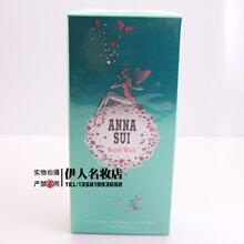 8420 Anna sui��������Ը����Ůʿ��ˮ30ml  ����Ը ���ɻ�����Ǯ