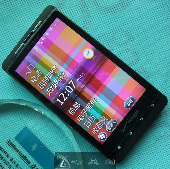 超值热卖!德国T版Droid X HD10 3G智能手机+4.3寸电容屏+双系统