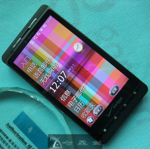 2011智能手机热销排行榜 2011手机热销排行榜 2011音乐手机热销排行榜 - yoyotaobao - 一起一起 2011智能手机热销排行榜 2011手机热销排行榜 2011音乐手机热销排行榜 - yoyotaobao - 一起一起