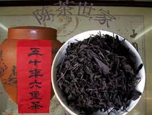 【陈茶世家】神秘的黑石农家五十年六堡茶500克生茶