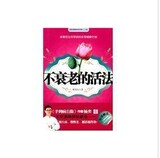 taobao english 16174024348