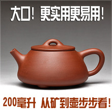 金奖 超实用大口石瓢壶/宜兴紫砂壶正品全手工特价底槽青紫砂茶壶