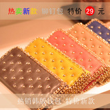 铆钉钱包 blingbling 朋克 铆钉 柳丁 链条 女款 长款 钱包