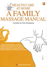 ���棺HEALTH CARE AT HOME A FAMILY MASSAGE MANUAL-��ҽ��Ħ��
