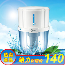 ���ľ�ˮͰ MC-3(969CB)  ��ˮ���þ�ˮ��Ͱ ��Ʒ ȫ������ ��Ʊ