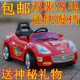 特价法拉利跑车宝宝玩具车可坐儿童电动车遥控儿童车四轮电瓶汽车