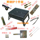 taobao english 4611978444