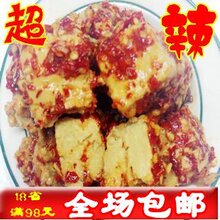 冲冠湖南特产新化白溪富溪豆腐乳霉豆腐超辣下饭菜食品PK木子腐乳