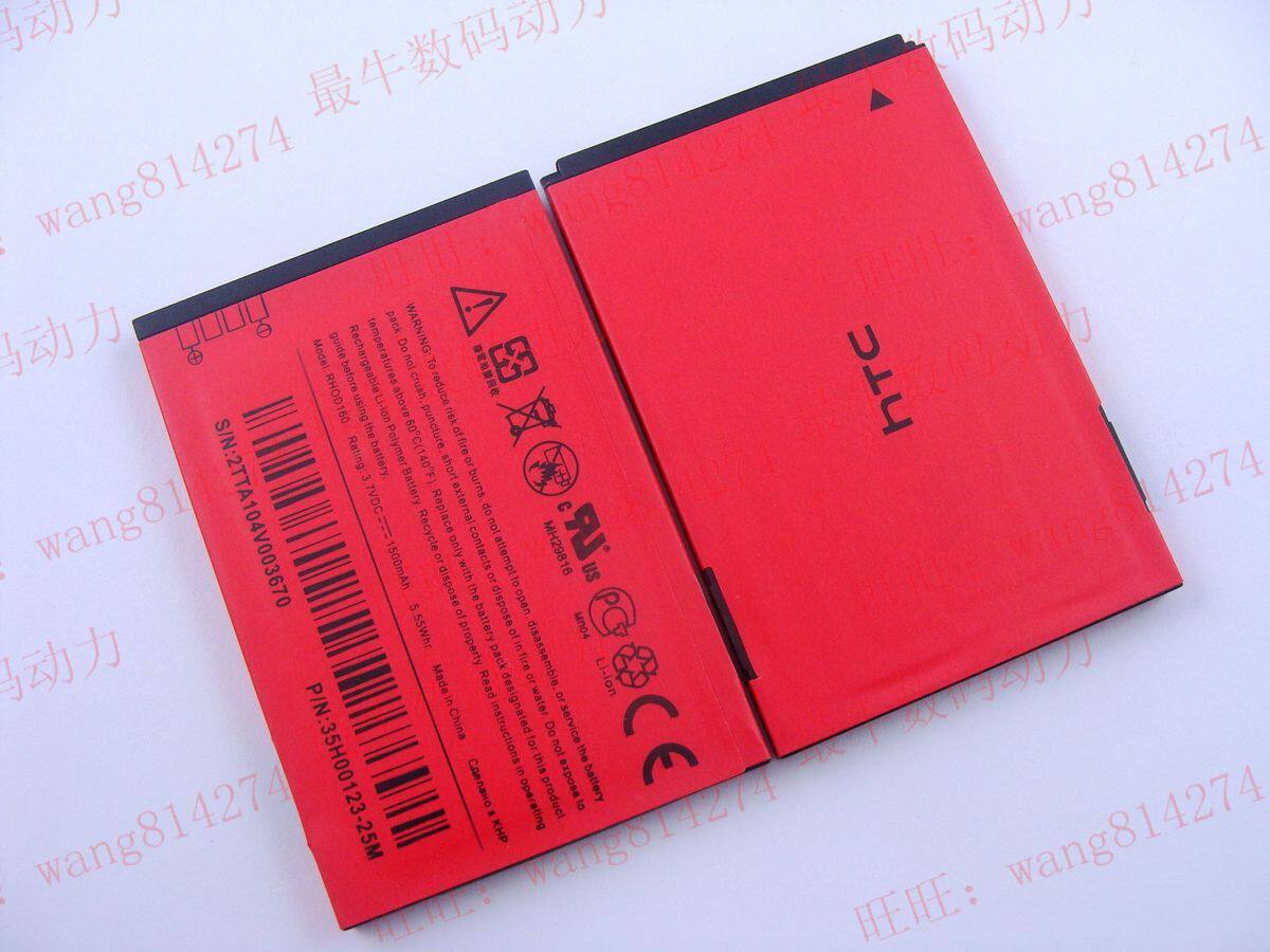 HTC G6 G8 <span class=H>A</span><span class=H>3333</span> 不可思议incredible电池 SONY <span class=H>A</span>8T 电芯 1590M<span class=H>A</span>H