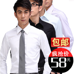  新款热销秋装香港七匹狼衬衫 男士职业装求职纯白色长袖衬衣批发
