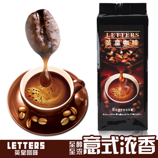  特价letters意大利咖啡豆 意式咖啡 espresso香醇浓郁可磨咖啡粉