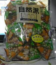 自然派400g/特级/果仁/综合果仁/休闲食品