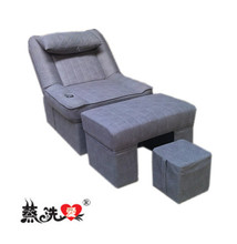 气动浅灰竖纹足疗沙发售850元