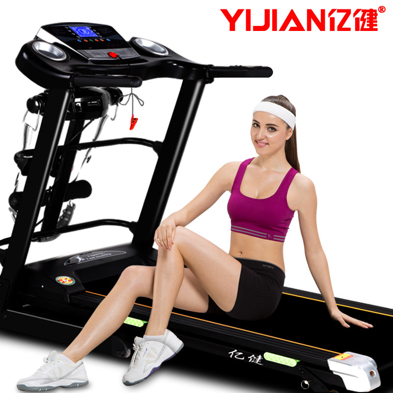 亿健6006D跑步机正品 家用 电动 折叠特价 超静音 多功能健身器材