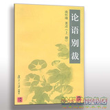 taobao english 2910482515