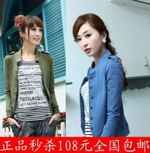 淘金币2012春装新款 韩版女装时尚立领短外套 双排扣开衫小外套女