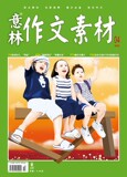 taobao english 14410249508