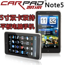 原装 凯派Note5 智能 手机 GPS导航 双卡双待 5寸 手机 平板电脑