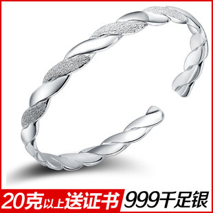  999千足银纯银手镯女 开口银镯子银饰品 爱交织情人节礼物送女友