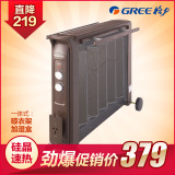 格力取暖器  电暖器 电热膜 NDYC-22 高能取暖 即开即热