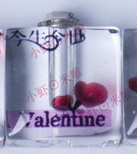Mua bán Mẫu hạt gạo Valentine