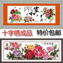 �ؼ۰��� ����ʮ�����Ʒ ����װ�λ� �Һ�ҵ�� һƷ����ĵ��