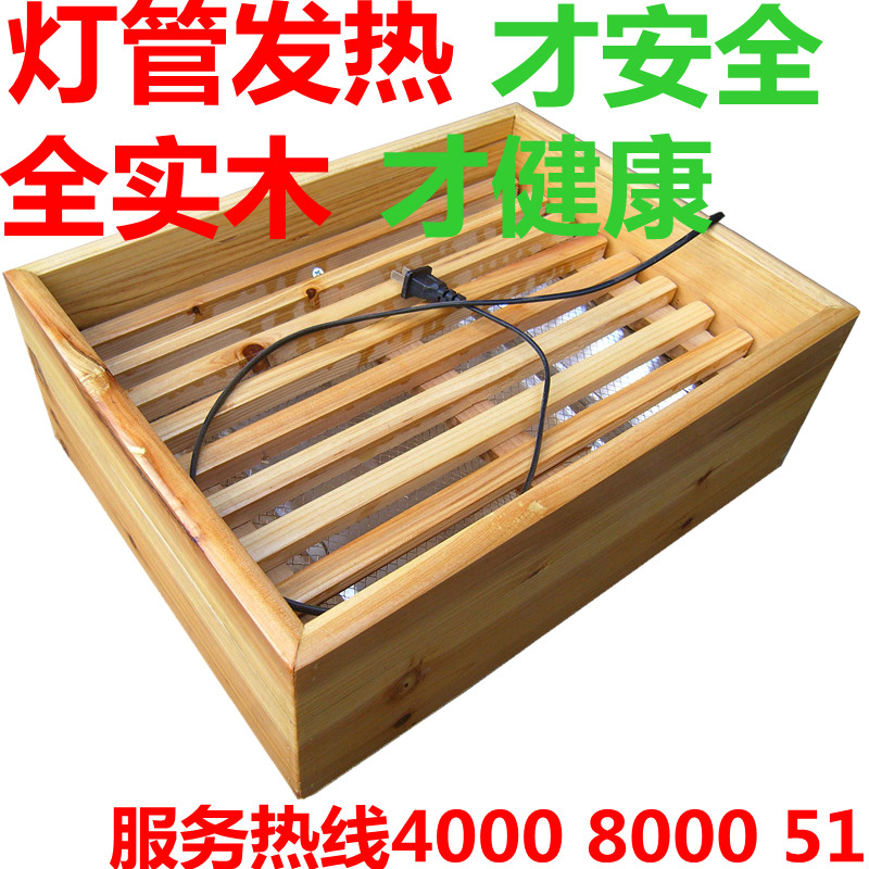 【试用中心官方推荐】易度实木取暖器/电火桶火箱/烤火炉/暖脚器