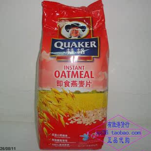  香港进口 QUAKER桂格即食燕麦片800g 纯天然 营养餐 降脂降压
