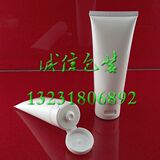 50克化妆品软管 洗面奶软管 护手霜软管 挤压瓶 塑料软管(50ml)