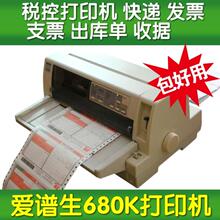 ������ LQ670K/ 680K��ʽ��ӡ����ݵ���ӡ����Ʊ �������PR2E
