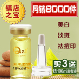 确治左旋vc美白原液淡斑安瓶10ml 祛痘印抗衰老精华液正品包邮