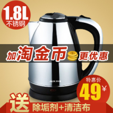 �Խ�� ��ˮ�� AUX/�¿�˹ AUX-15A18 ����ֵ���ˮ��1.8L ��Ʒ