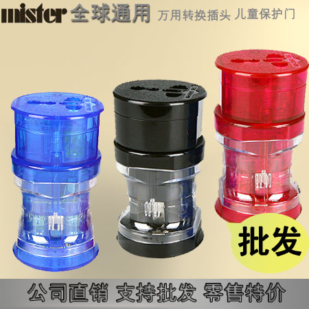 全球通萬能轉換插頭出國旅行禮品訂做英標美規歐標澳規轉換器插座在類目 電子/電工, 接線板/插頭, 轉換插頭中 - 來自Buy2taobao.com提供專業的淘寶代購服務