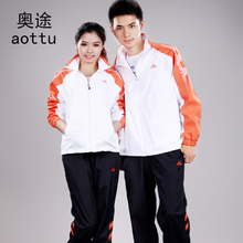 2012春装新款奥途正品情侣装运动服套装校服男女运动套装团购特价
