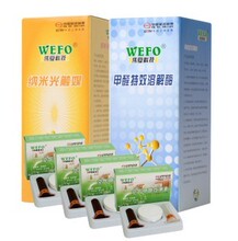 伟复甲醛清除剂强力型 光触媒除甲醛除苯氨 家具除味送4甲醛检测