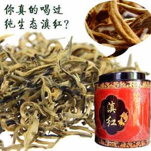  蜜香型滇红 极品滇红 金丝滇红 滇红茶 云南滇红 凤庆红滇茶 红碎