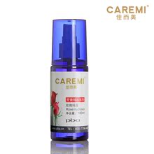佳而美 玫瑰纯露 正品 100ml 补水保湿 美白 淡斑 抗老化