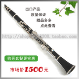 taobao english 309475284