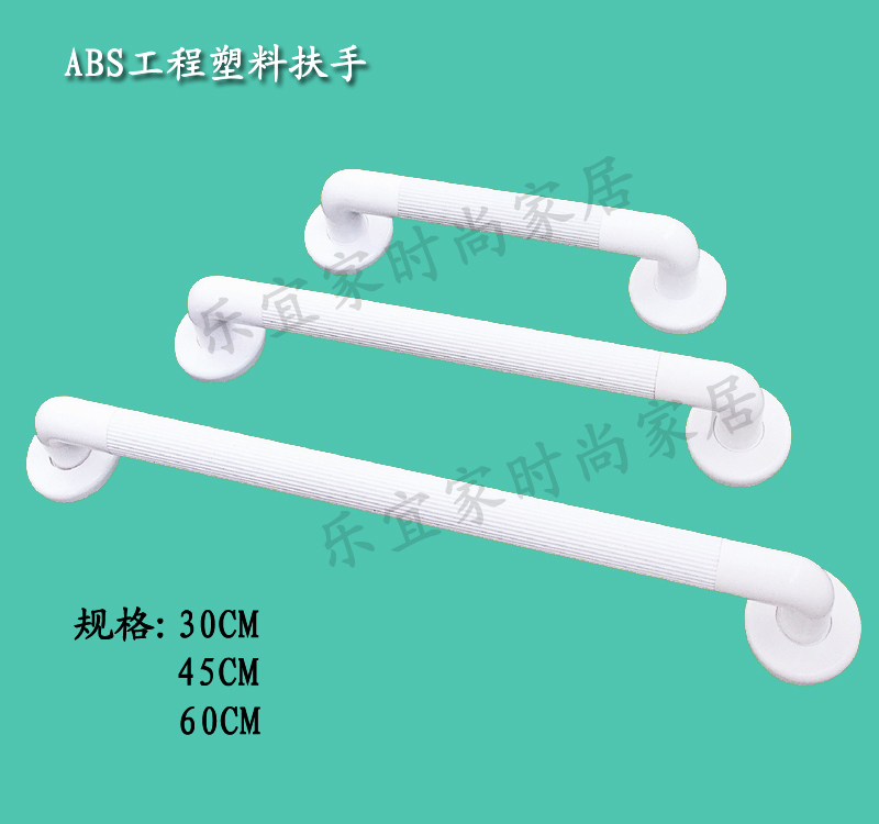 双皇冠品质ABS浴室扶手老人卫浴拉手防滑残疾马桶边无障碍扶把手|msdalam kategori keluarga memasang ibu, kelengkapan peribadi, bilik mandi perkakasan/loket, Bar Grab di bilik mandi - dari Buy2taobao.com untuk memberikan perkhidmatan ejen Taobao profesional membeli