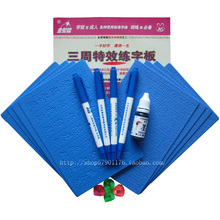金博视智能<em>笔</em>防近视笔 <em>家有儿女</em>正姿笔_店铺掌