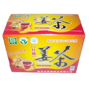  浙江特产茗德老姜汤红糖姜茶生姜红糖茶驱寒养胃特浓姜汁红糖姜茶