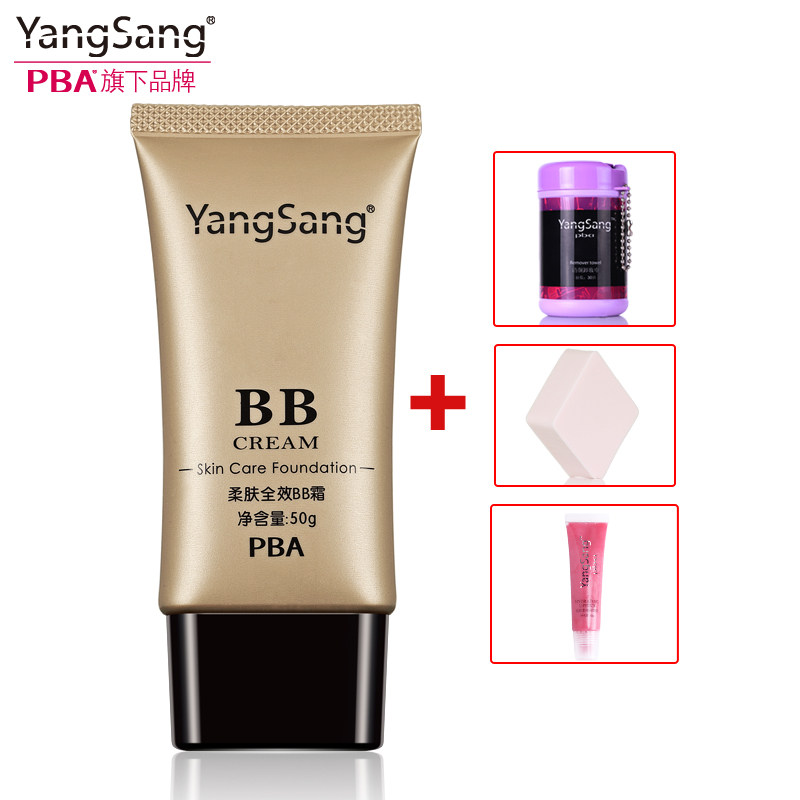 包邮 YangSang 柔肤全效BB霜50g 裸妆遮瑕强隔离粉底美白保湿正品