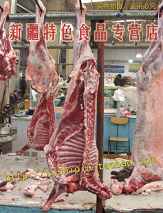  新疆羊肉/清真/新鲜羊肉/生鲜羊肉/冷鲜羊肉/半只羊/真空 15斤