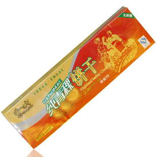  云南香格里拉土特产青稞饼干手工包装零食饼干糕点小点心膨化无糖