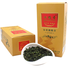 茶叶 铁观音 浓香型铁观音 安溪铁观音 七缘香茶叶 500g 包邮