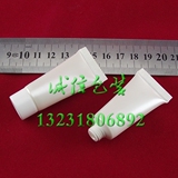 5克（毫升）软管 化妆品软管 膏霜瓶 乳液瓶 洗面奶瓶旋盖挤压瓶
