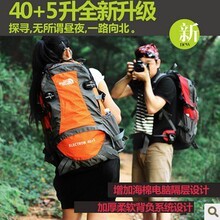 亏本清仓特价！户外登山包双肩背包旅游包旅行包原单正品男女45L