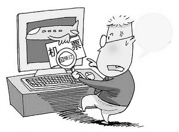 【热点话题】网购机票,轻松出行,省钱省力省心