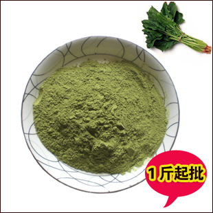  纯天然菠菜粉 500克 绿色食品 补血保健 宝宝营养 有机蔬菜粉