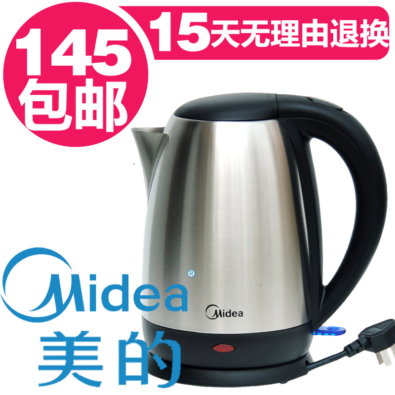 美的 17S18H 正品 家用 全不锈钢 电水壶 电 热水壶 特价 包邮